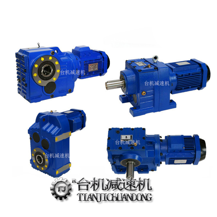k系列硬齒輪減速機(jī)廠(chǎng)-7天可交貨