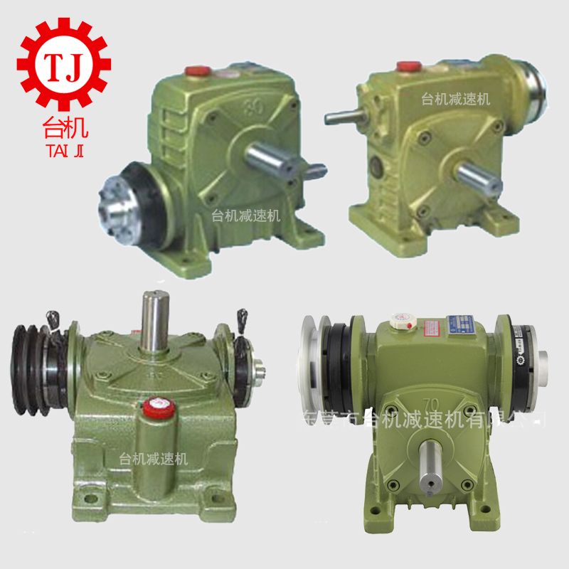 wps離合剎車(chē)減速機(jī)供應(yīng)廠(chǎng)家