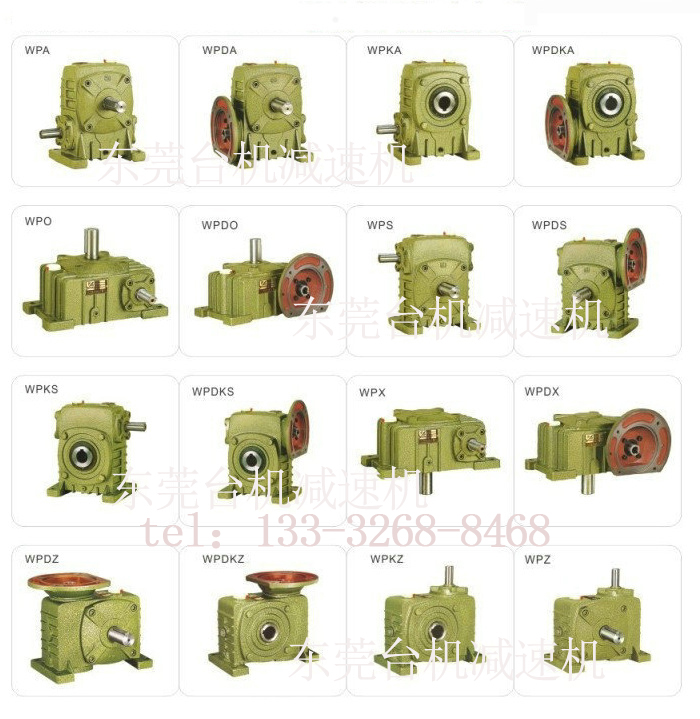 nmrv蝸輪蝸桿減速機(jī)器廠家簡述-工作原理特點簡介