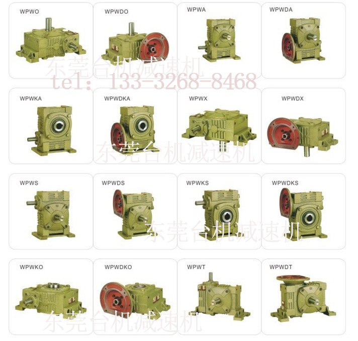 wpo系列鑄鐵減速機(jī)可以搭配背封包裝機(jī)嗎？